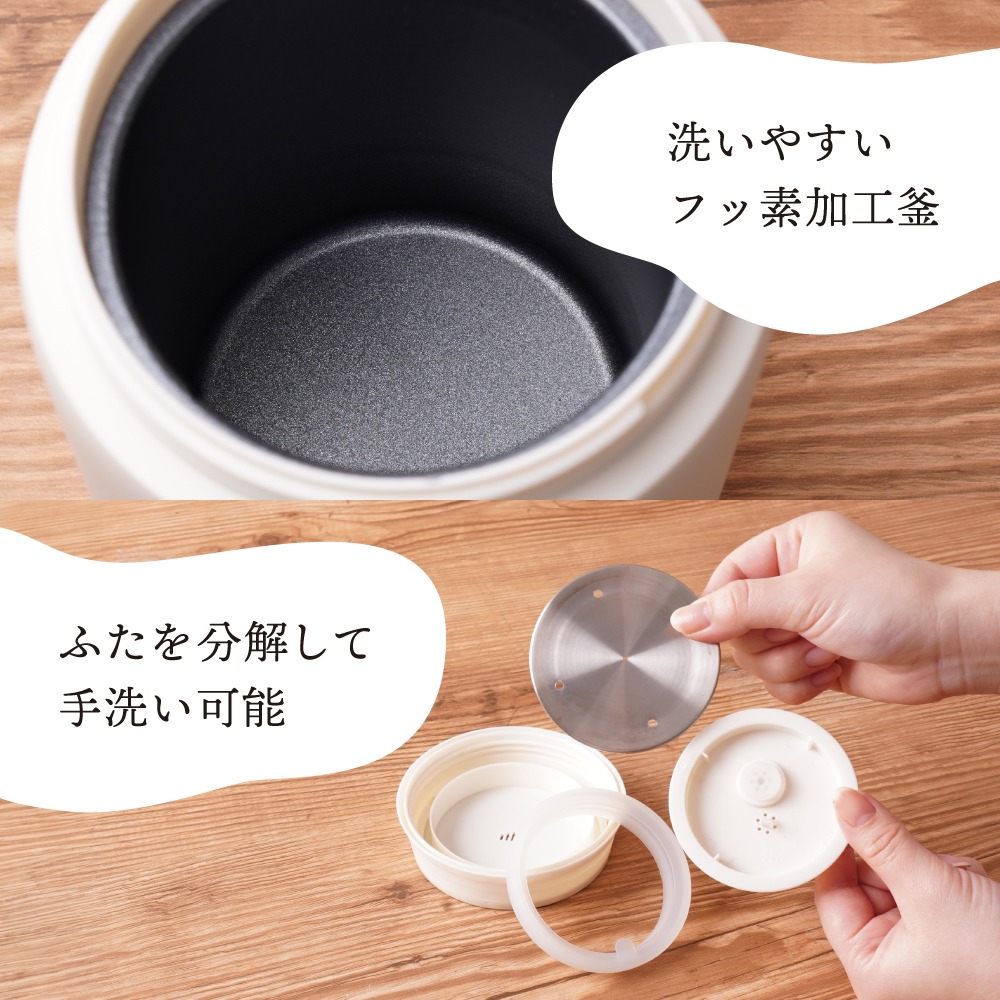 お手入れしやすさ