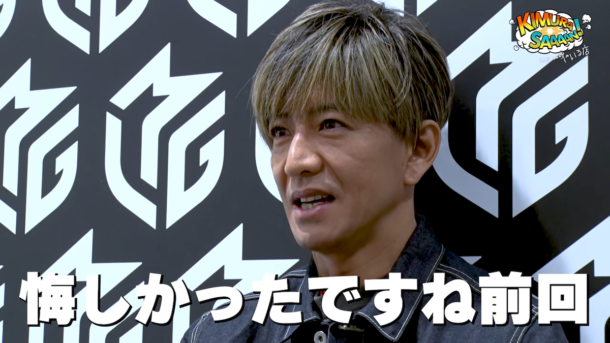 木村拓哉 YouTube写真