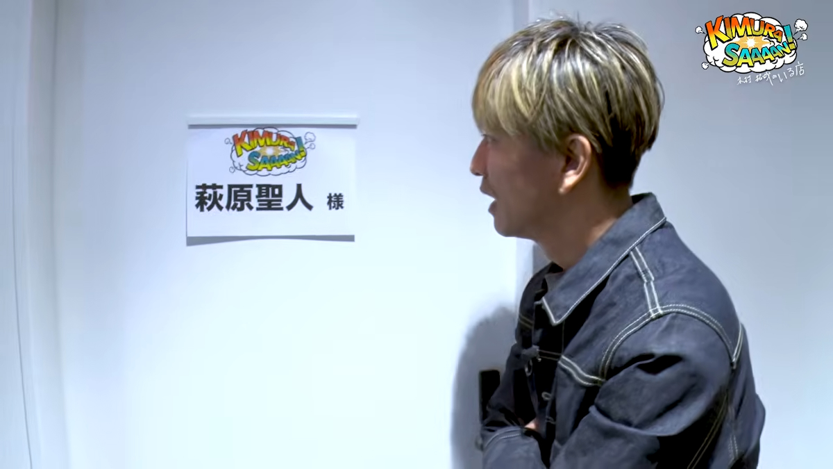 木村拓哉 YouTube写真