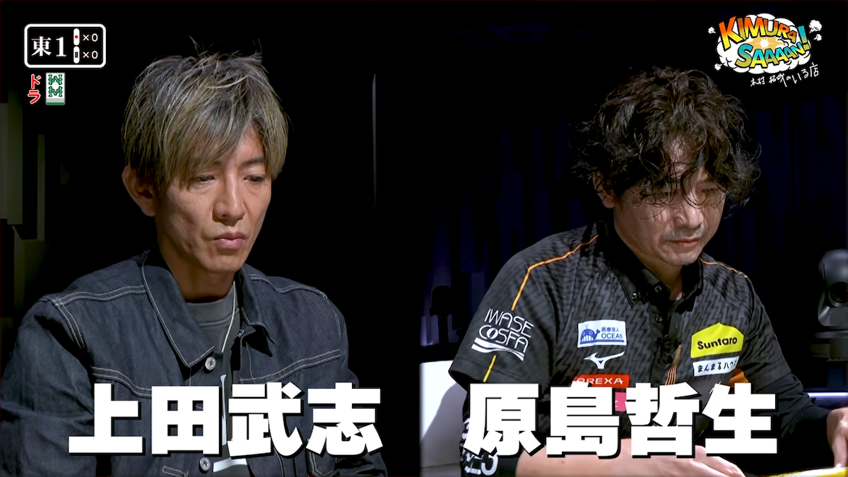 木村拓哉 YouTube写真