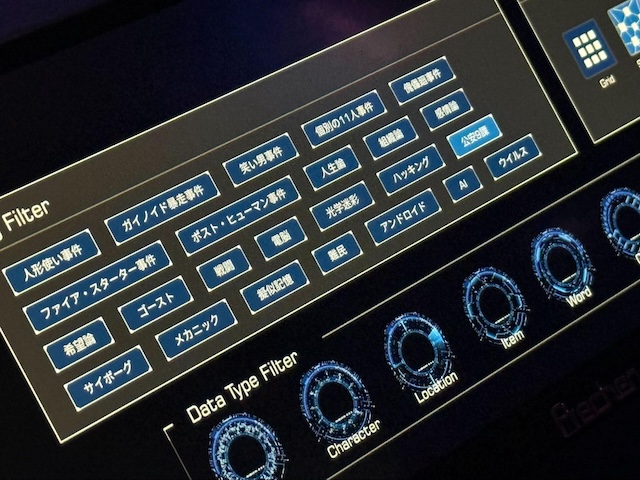 『攻殻機動隊展』にはシリーズの“すべて”がの画像