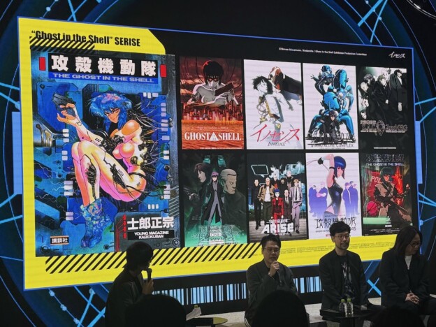 『攻殻機動隊展』にはシリーズの“すべて”が