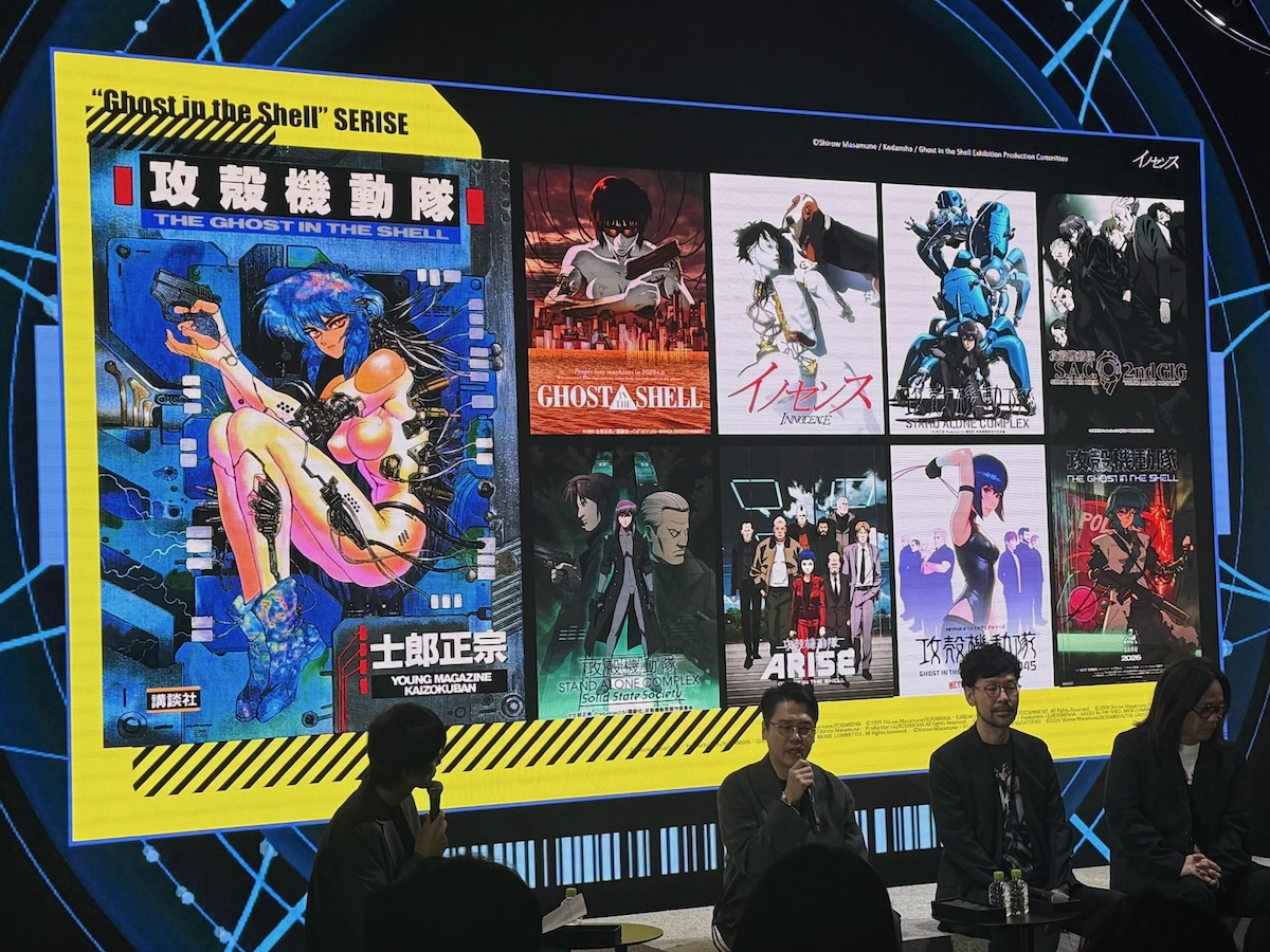 『攻殻機動隊展』にはシリーズの“すべて”が