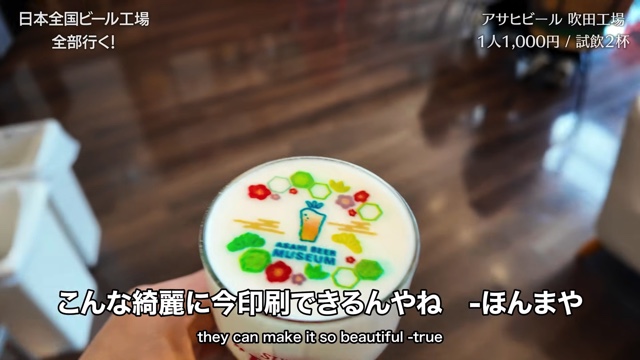 国内のビール工場を巡るクリギンちゃんねる