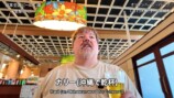 国内のビール工場を巡るクリギンちゃんねる