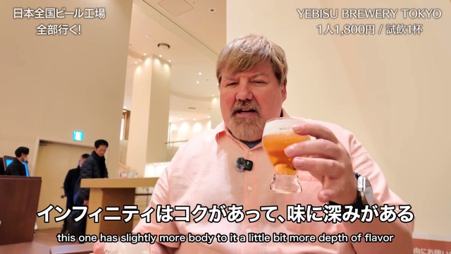 国内のビール工場を巡るクリギンちゃんねる