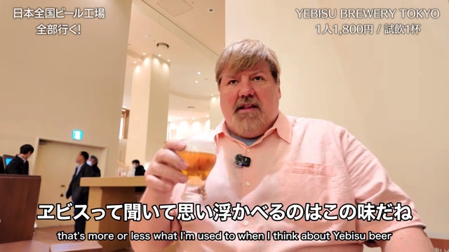 国内のビール工場を巡るクリギンちゃんねる