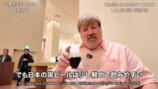 国内のビール工場を巡るクリギンちゃんねる