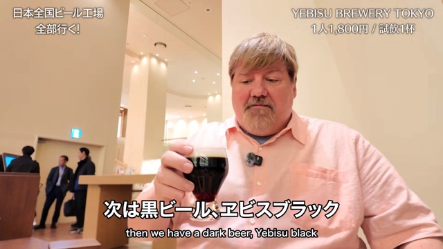 国内のビール工場を巡るクリギンちゃんねる