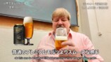 国内のビール工場を巡るクリギンちゃんねる
