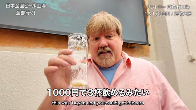 国内のビール工場を巡るクリギンちゃんねる