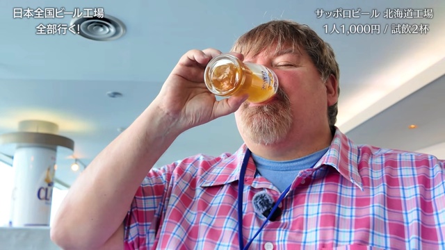 国内のビール工場を巡るクリギンちゃんねる
