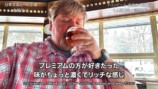 国内のビール工場を巡るクリギンちゃんねる