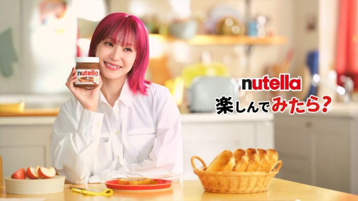 LiSA、Nutella®のWeb CMソング「SWEET MAGIC」配信リリース　GLIM SPANKYが楽曲書き下ろし