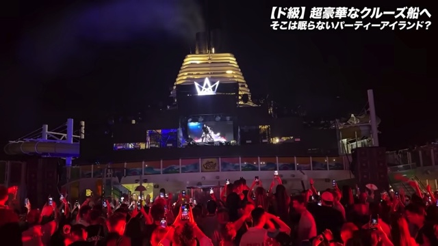 豪華客船『ゲンティン ドリーム』の船内