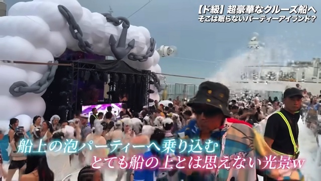 豪華客船『ゲンティン ドリーム』の船内