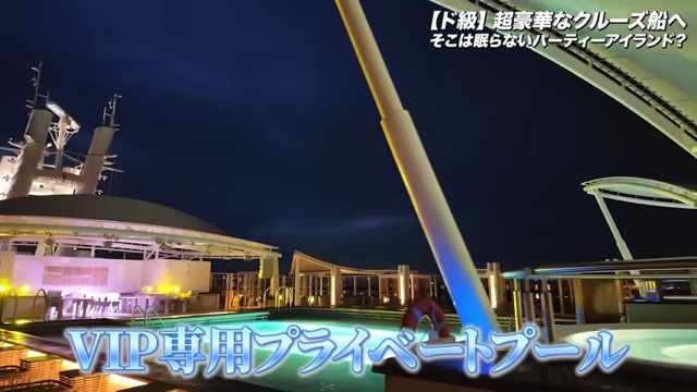 豪華客船『ゲンティン ドリーム』の船内