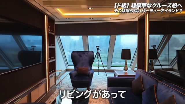 豪華客船『ゲンティン ドリーム』の船内