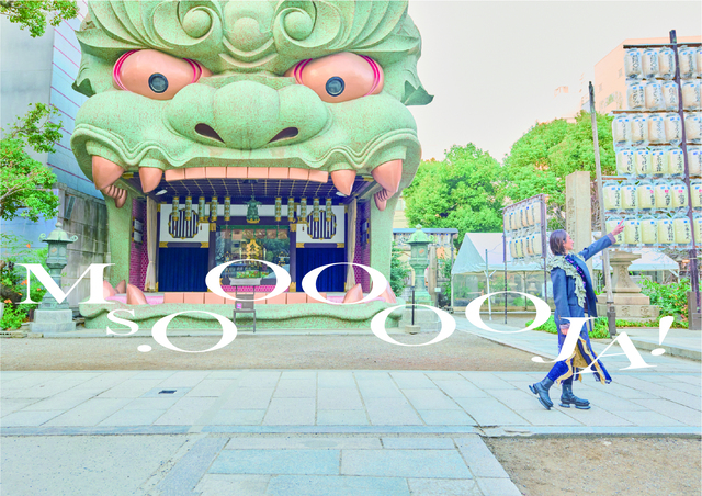 Ms.OOOOOJA! 〜あたらしい景色をみにいこう〜_B キービジュアル