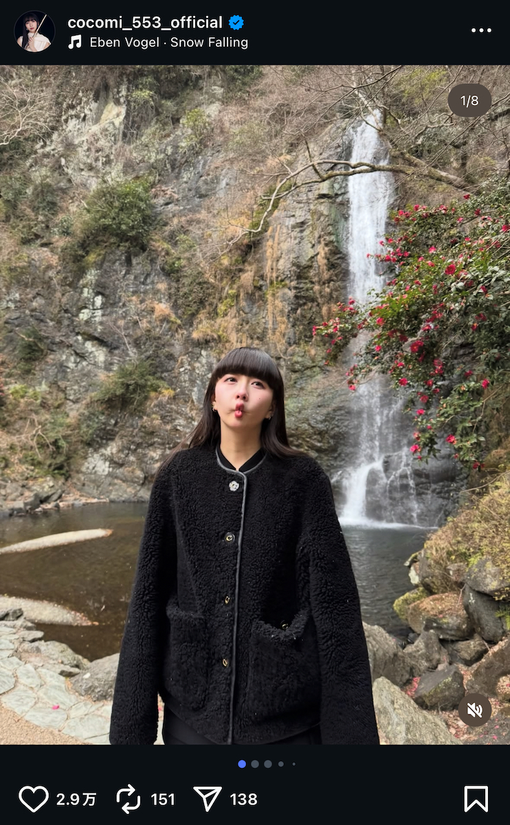Cocomi 公式Instagramより