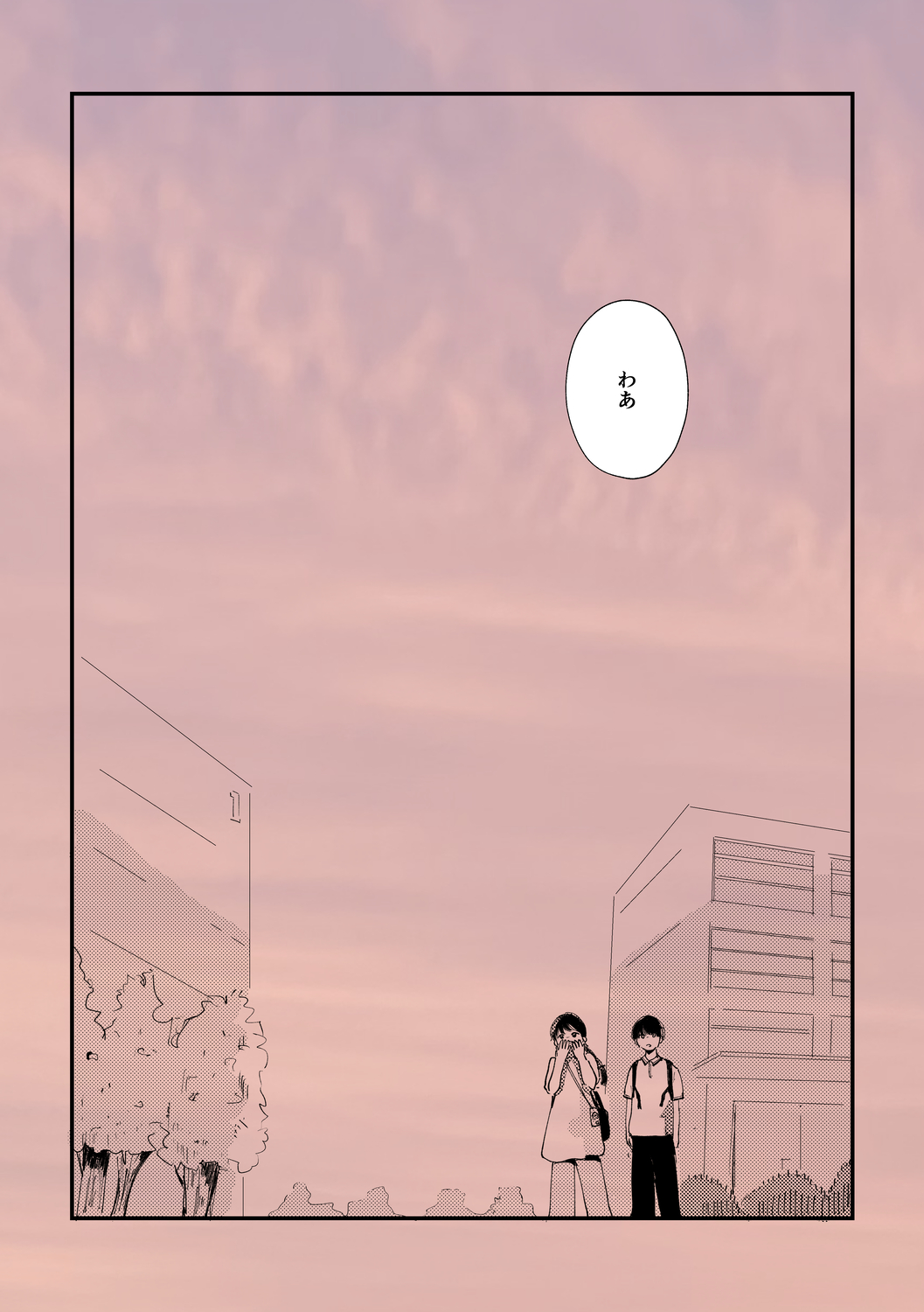 【漫画】台風一過、どんな景色がエモい？