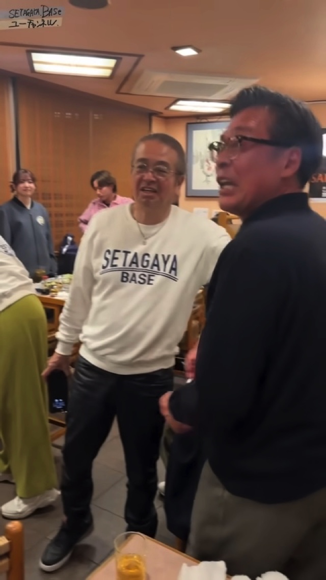 所ジョージの誕生日会に集まった豪華なメンバーたち