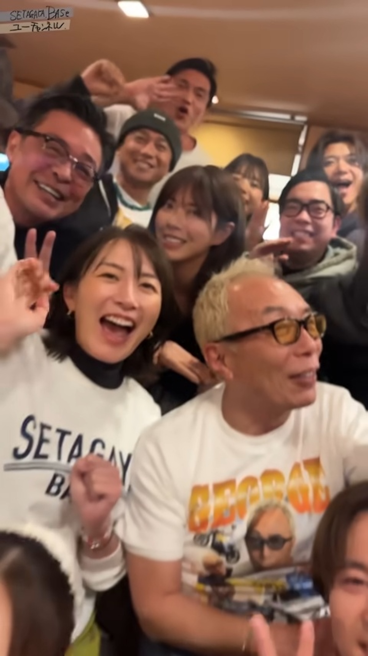 所ジョージの誕生日会に集まった豪華なメンバーたち