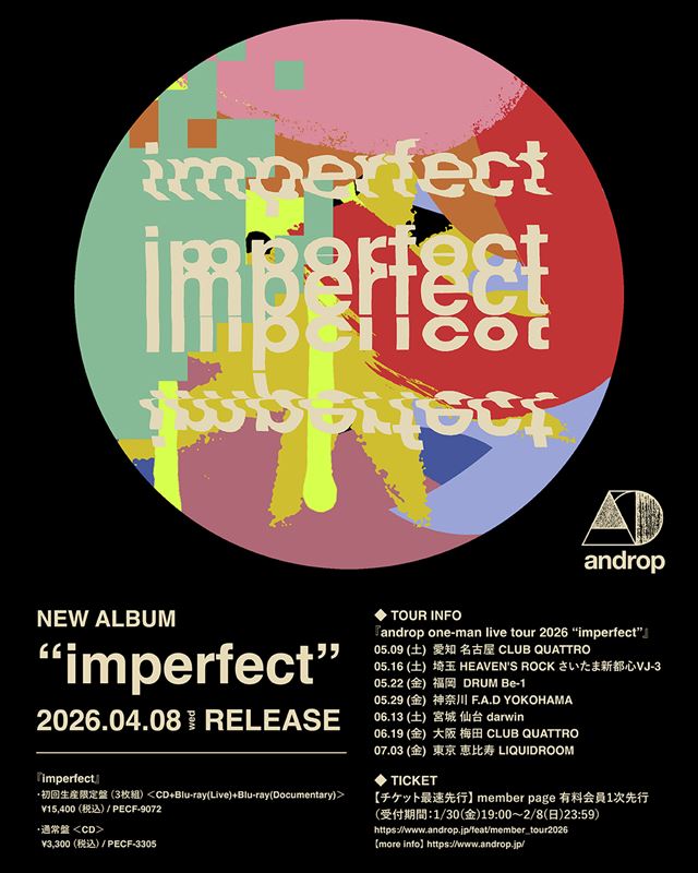 『imperfect』リリースツアーフライヤー