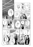 【漫画】離陸直前に「飛行機怖くて……」の画像