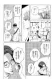 【漫画】離陸直前に「飛行機怖くて……」の画像
