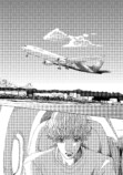 【漫画】離陸直前に「飛行機怖くて……」の画像