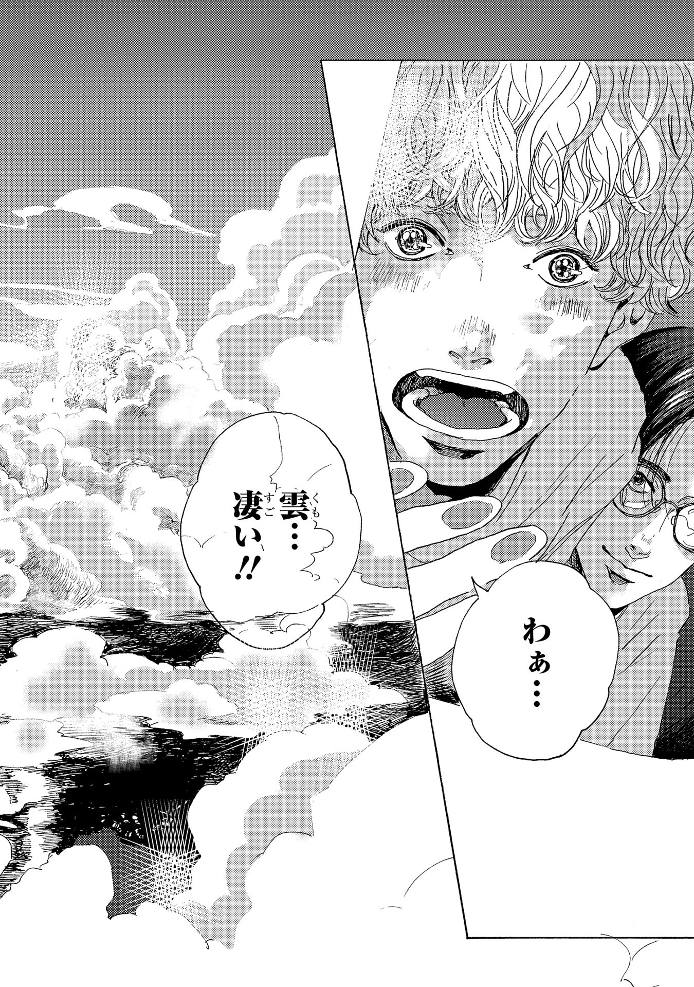 【漫画】離陸直前に「飛行機怖くて……」の画像