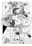 【漫画】離陸直前に「飛行機怖くて……」の画像