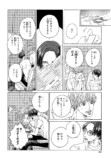 【漫画】離陸直前に「飛行機怖くて……」の画像