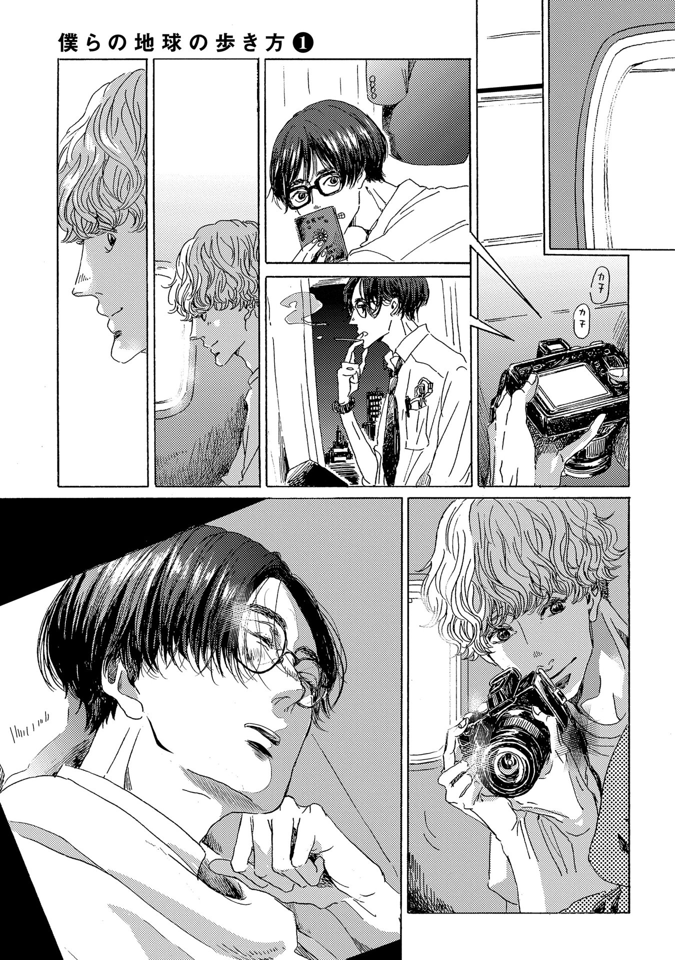 【漫画】離陸直前に「飛行機怖くて……」の画像