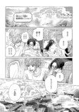 【漫画】離陸直前に「飛行機怖くて……」の画像