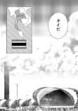 【漫画】離陸直前に「飛行機怖くて……」の画像