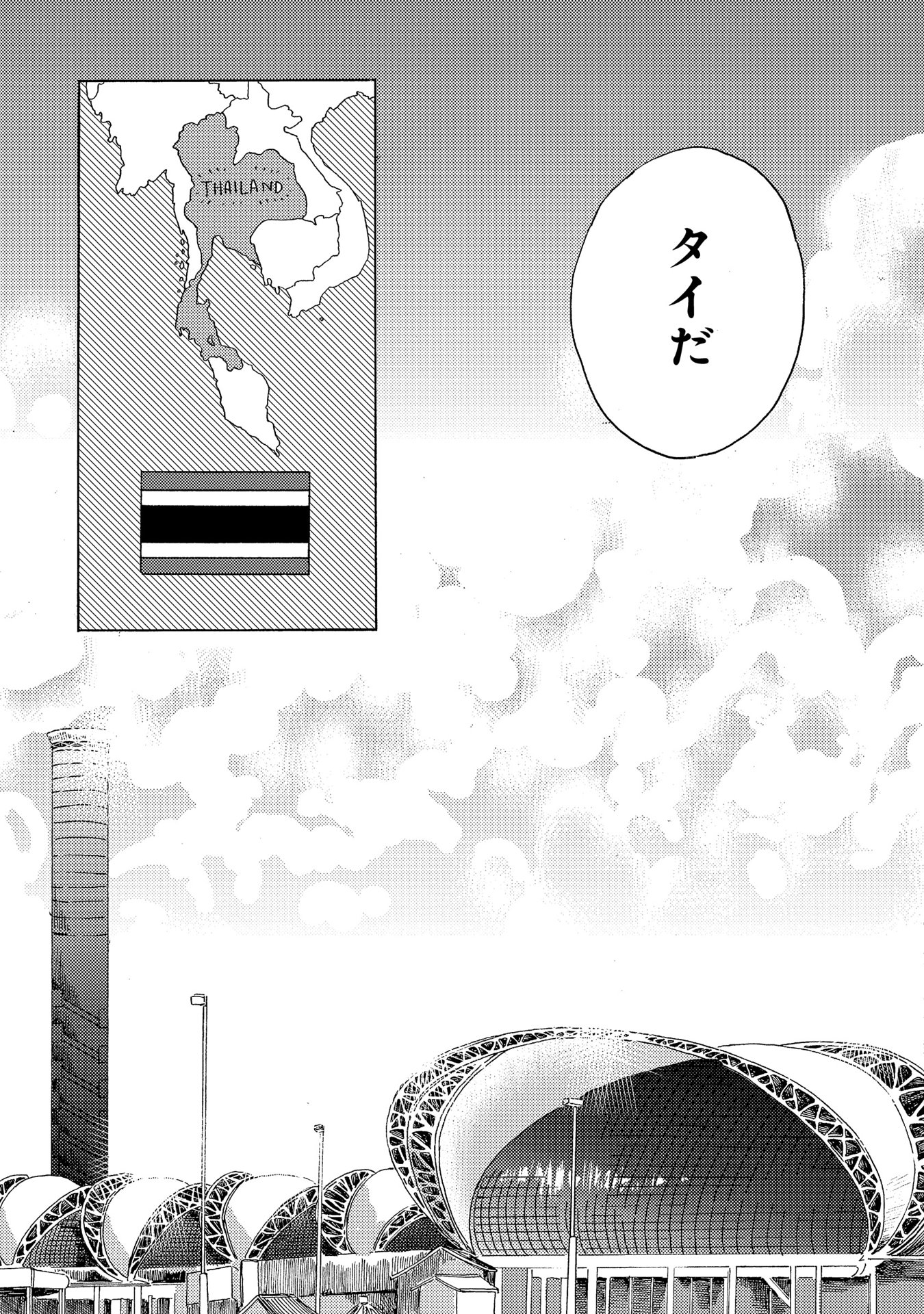 【漫画】離陸直前に「飛行機怖くて……」の画像