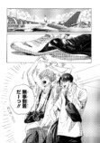 【漫画】離陸直前に「飛行機怖くて……」の画像