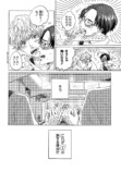 【漫画】離陸直前に「飛行機怖くて……」の画像