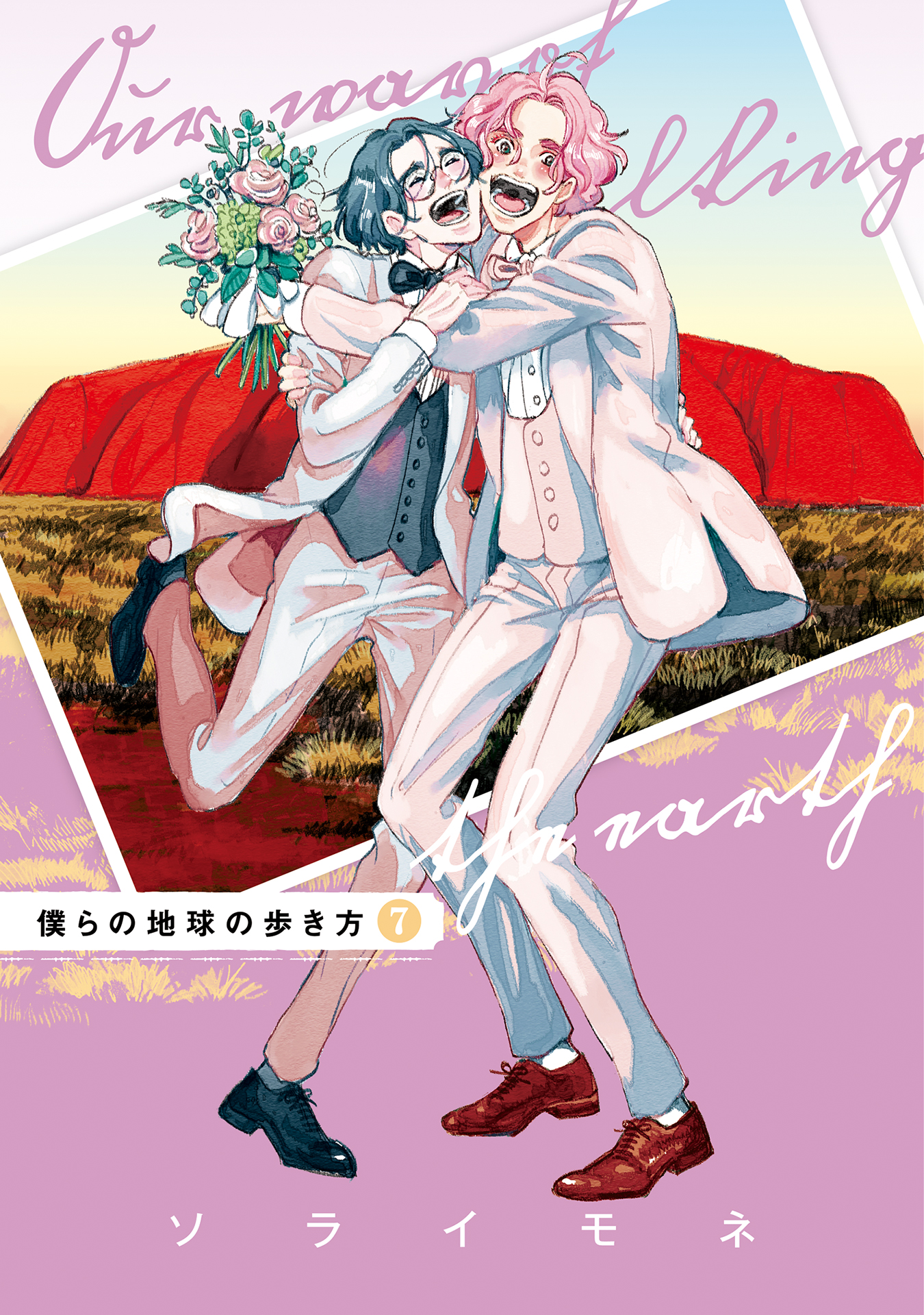 【漫画】離陸直前に「飛行機怖くて……」