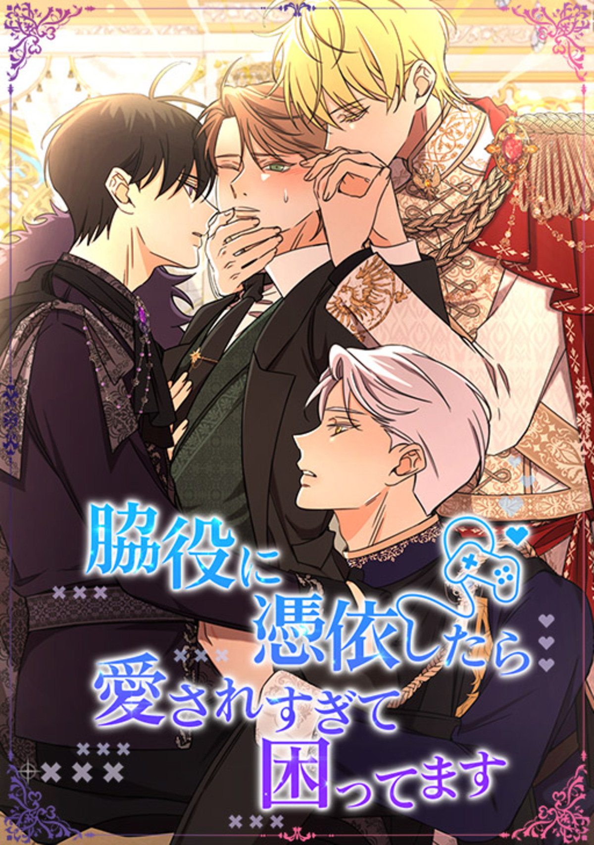 「BLアワード2026」ノミネート作品発表の画像