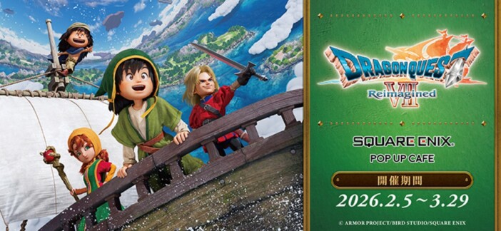 『ドラクエ7R』のコラボカフェが『SQUARE ENIX POP UP CAFE』で開催 スタンプラリーイベントも