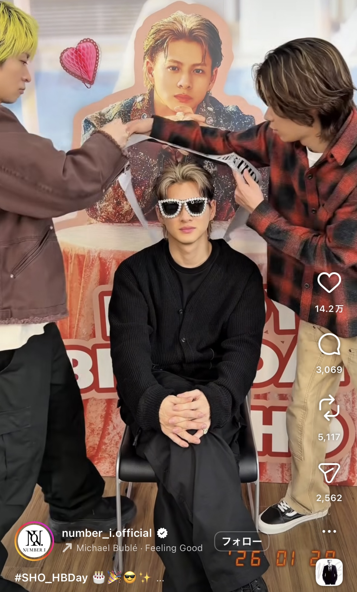 Number_i 平野紫耀 インスタ写真