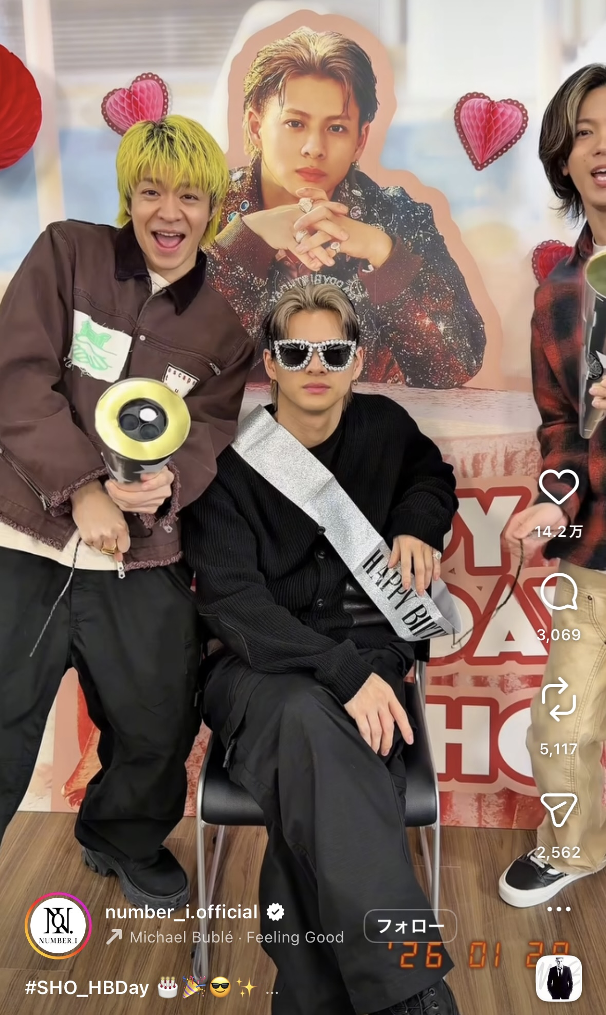 Number_i 平野紫耀 インスタ写真