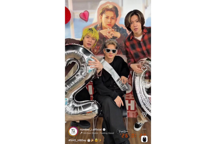 Number_i 平野紫耀、29歳の誕生日を神宮寺勇太、岸優太がお祝い　されるがままの祝福動画に「座ってるだけなのにカッコいい」