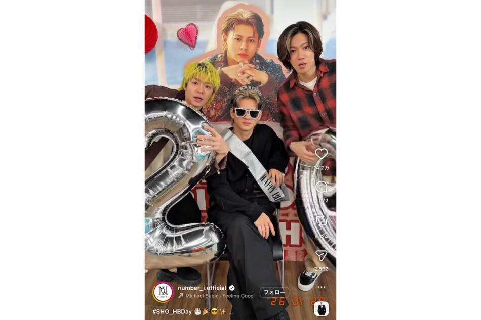 平野紫耀の29歳を神宮寺＆岸が祝福