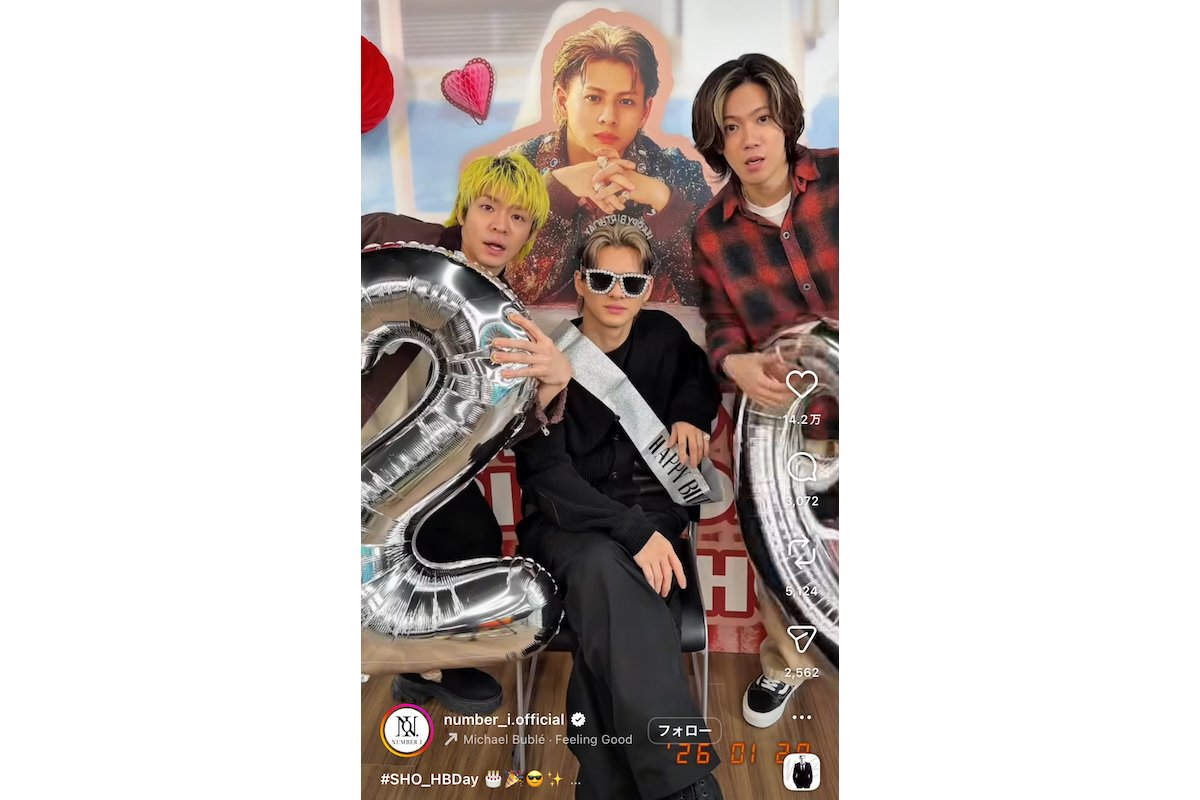 Number_i 平野紫耀 インスタ写真