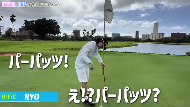 ゴルフを楽しむヒロミ一家