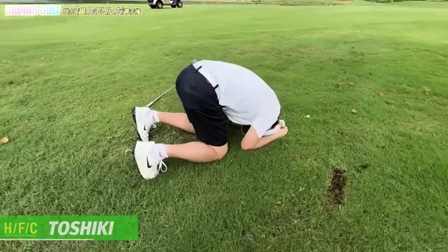 ゴルフを楽しむヒロミ一家